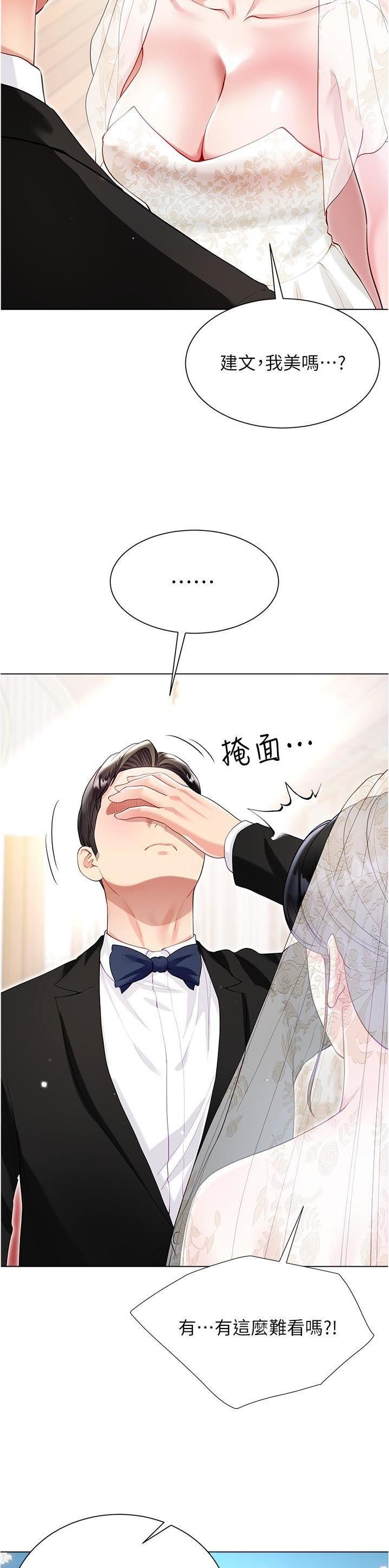 第97话13