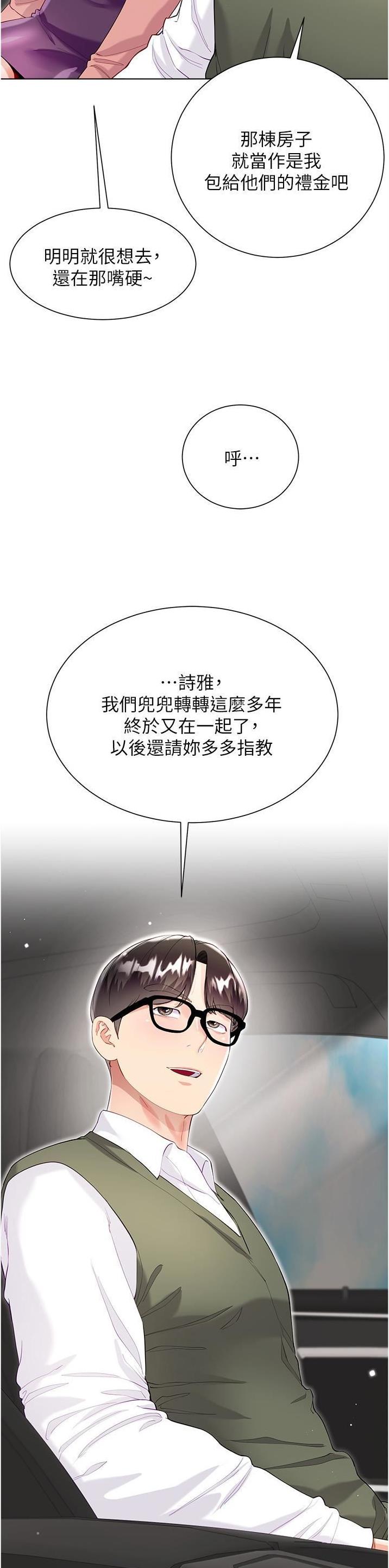 第97话16