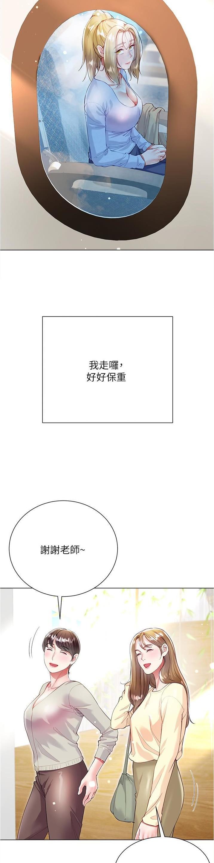 第96话4