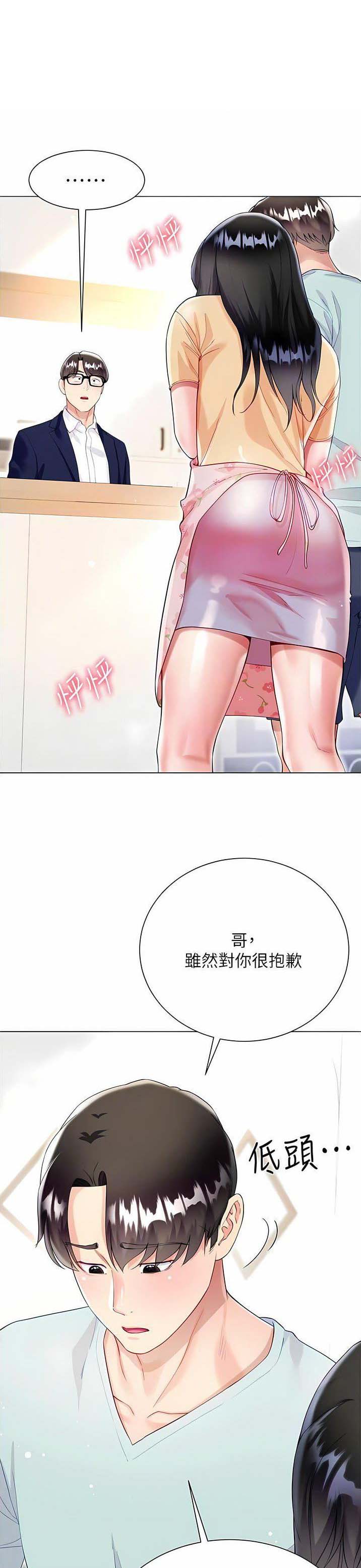 第95话0
