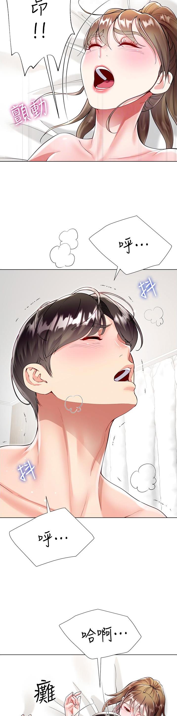 第92话13