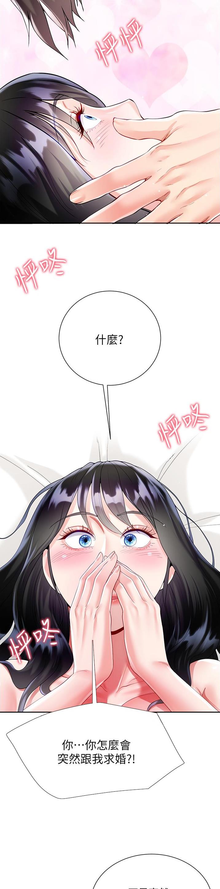 第90话1
