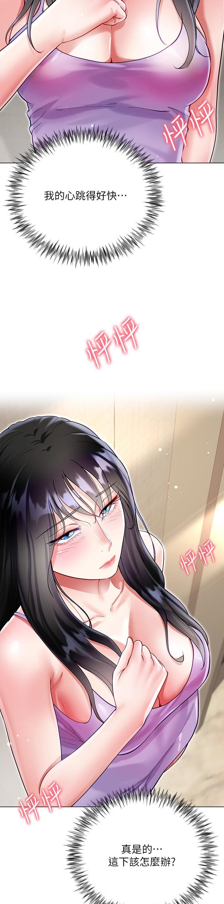第90话16