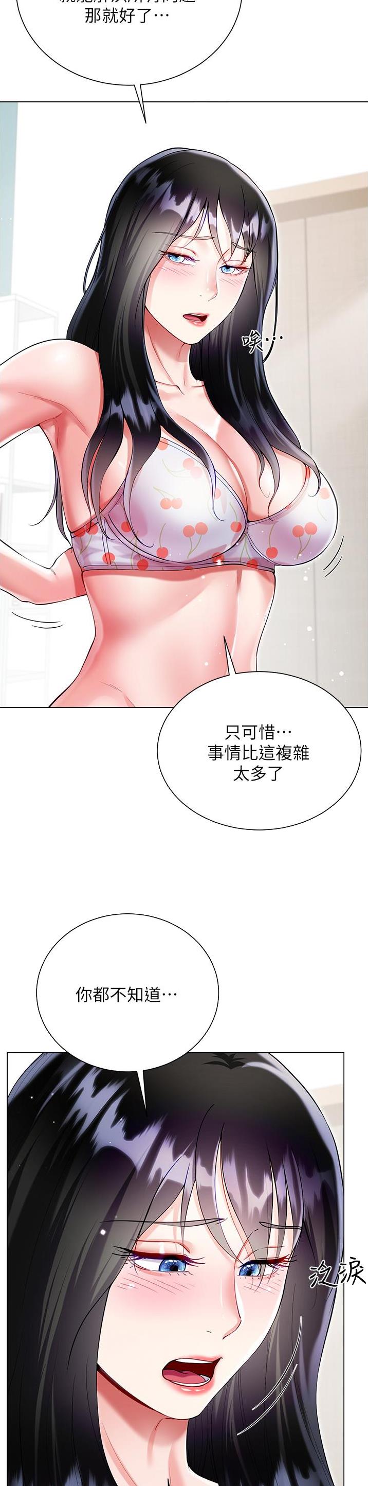 第90话9