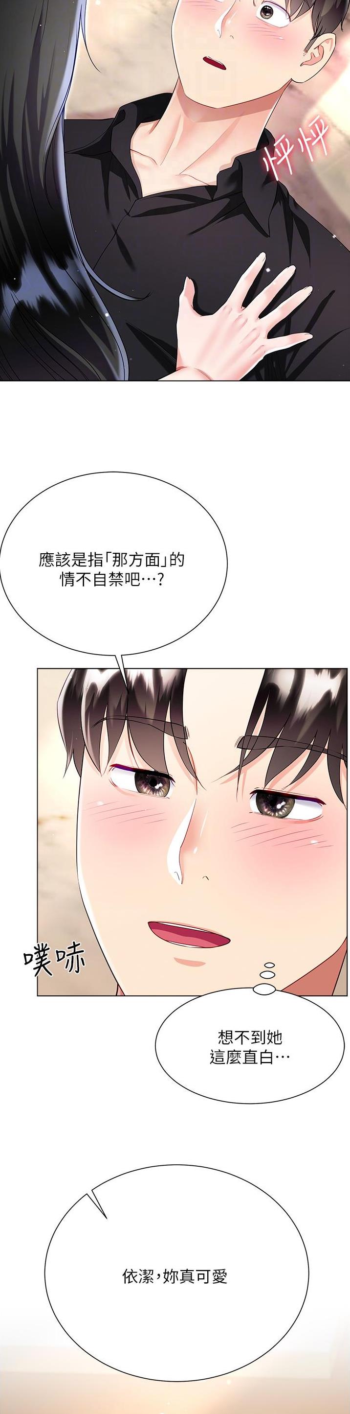 第89话1