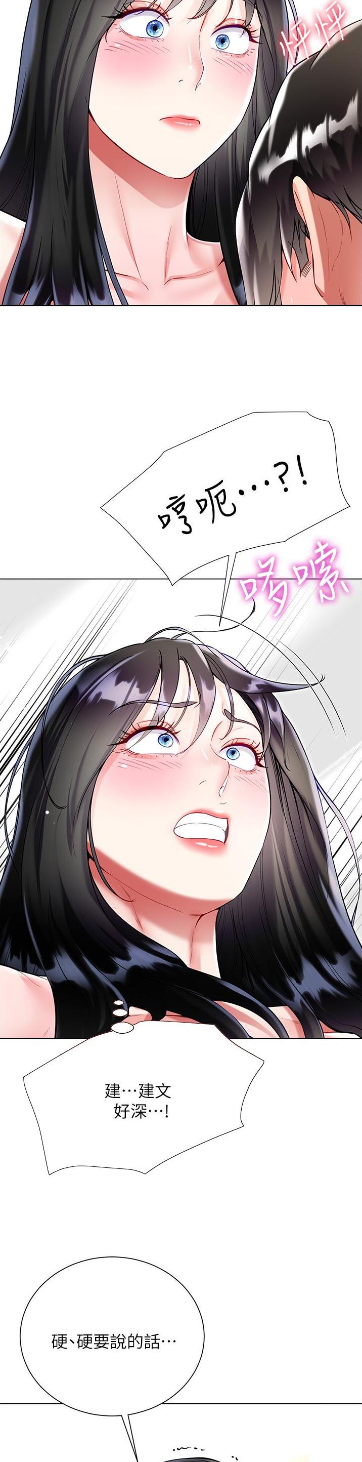 第89话11