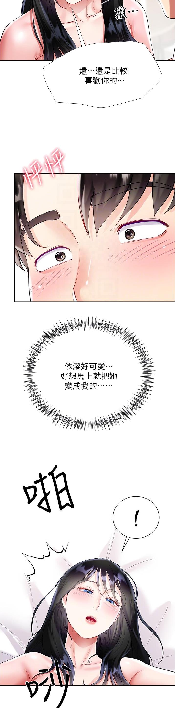 第89话14