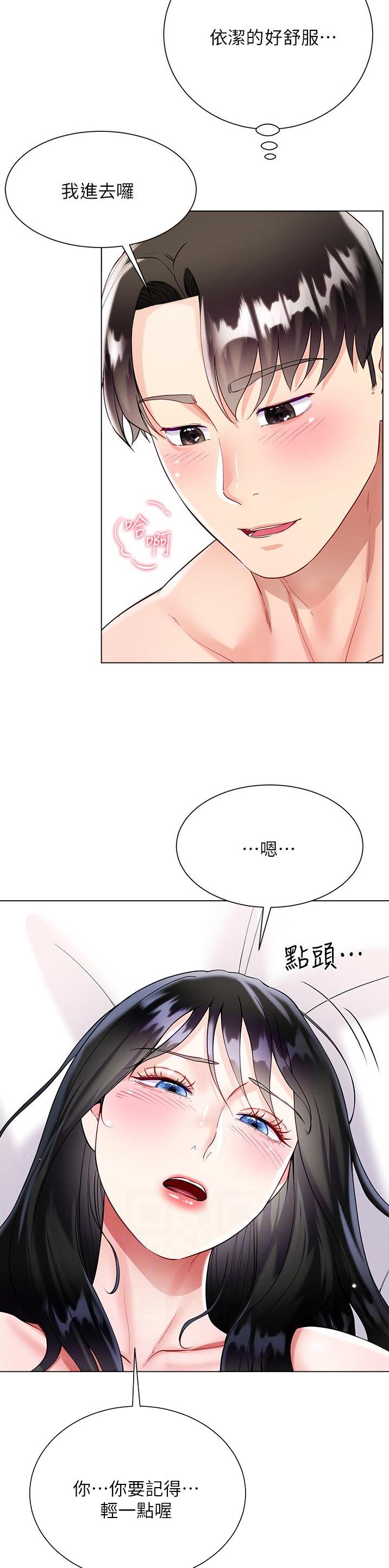 第89话16