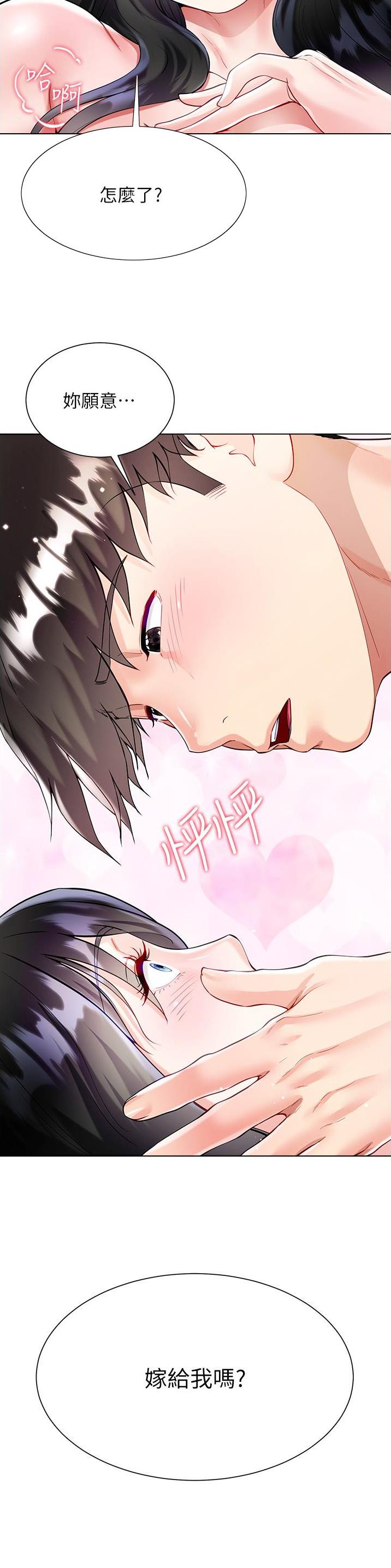 第89话22