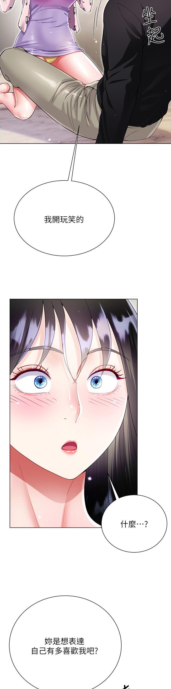 第89话3