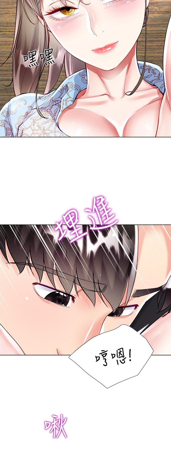第85话14