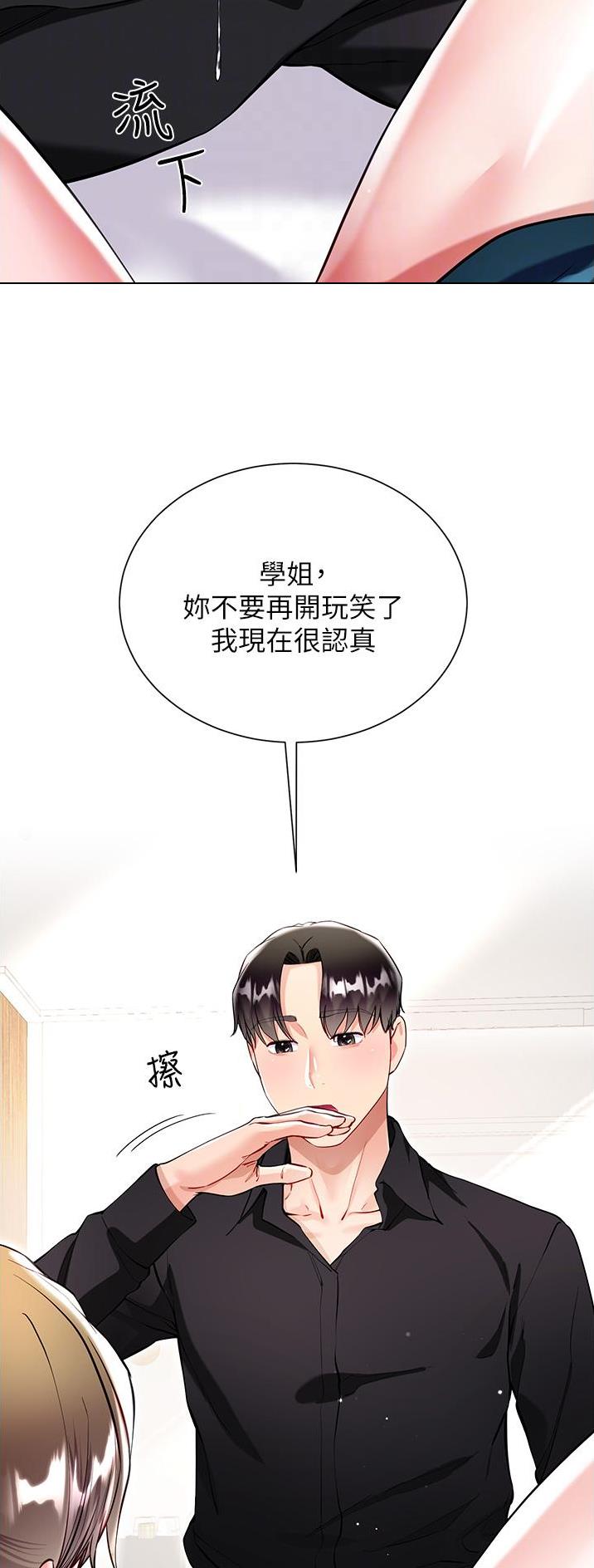 第85话6