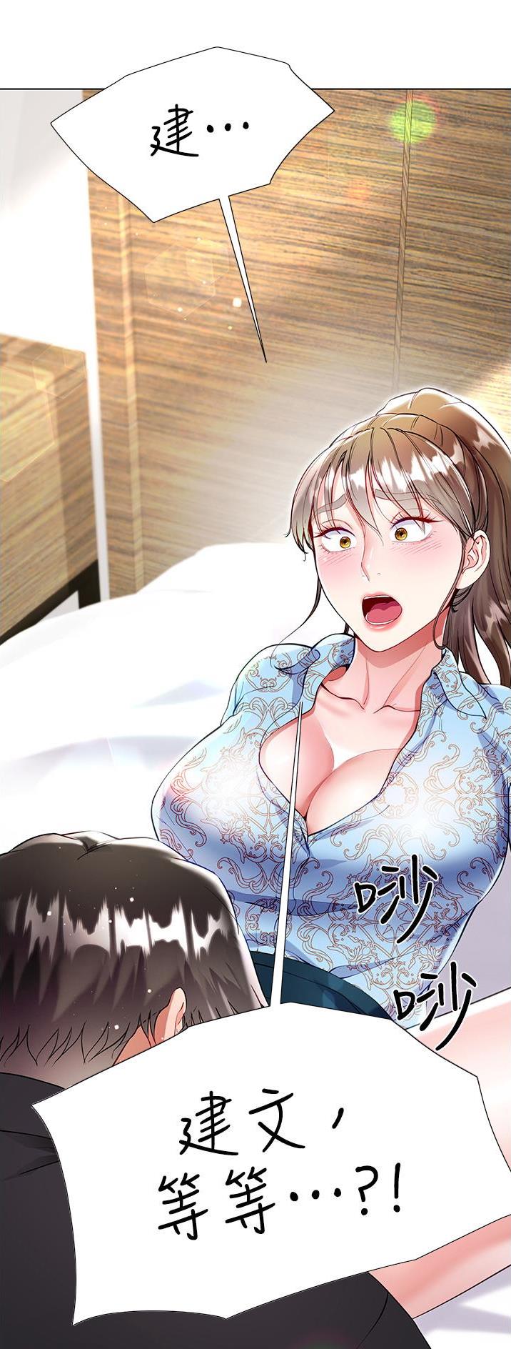第84话26