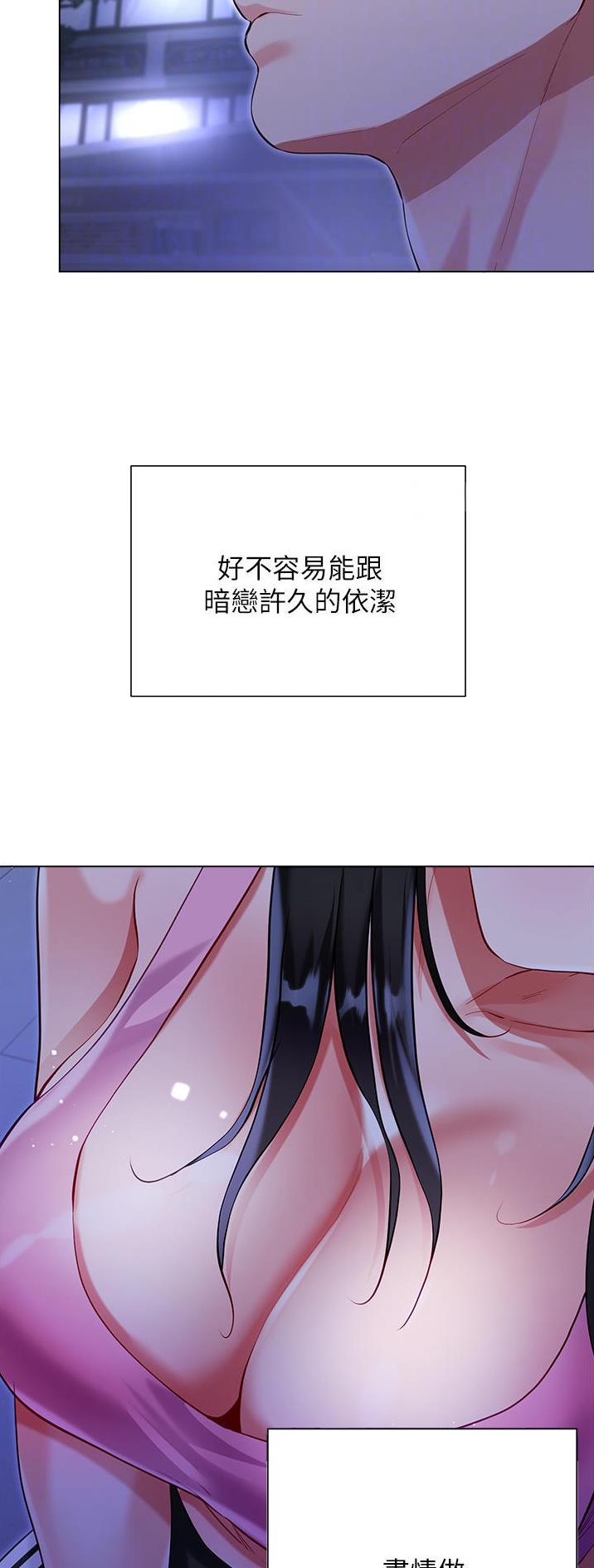 第82话2