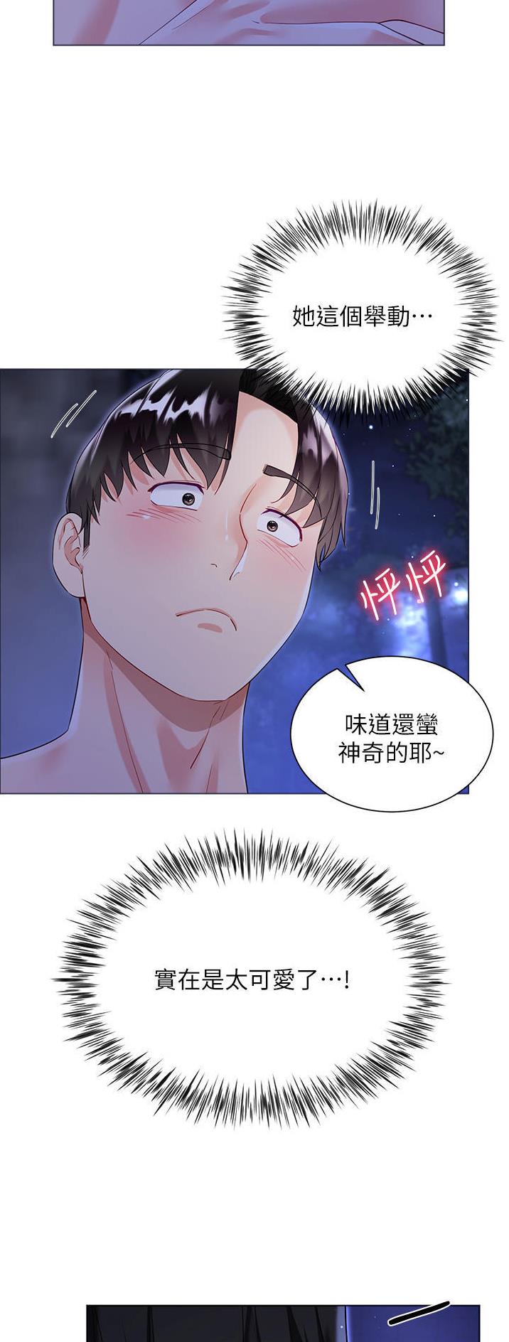 第82话21
