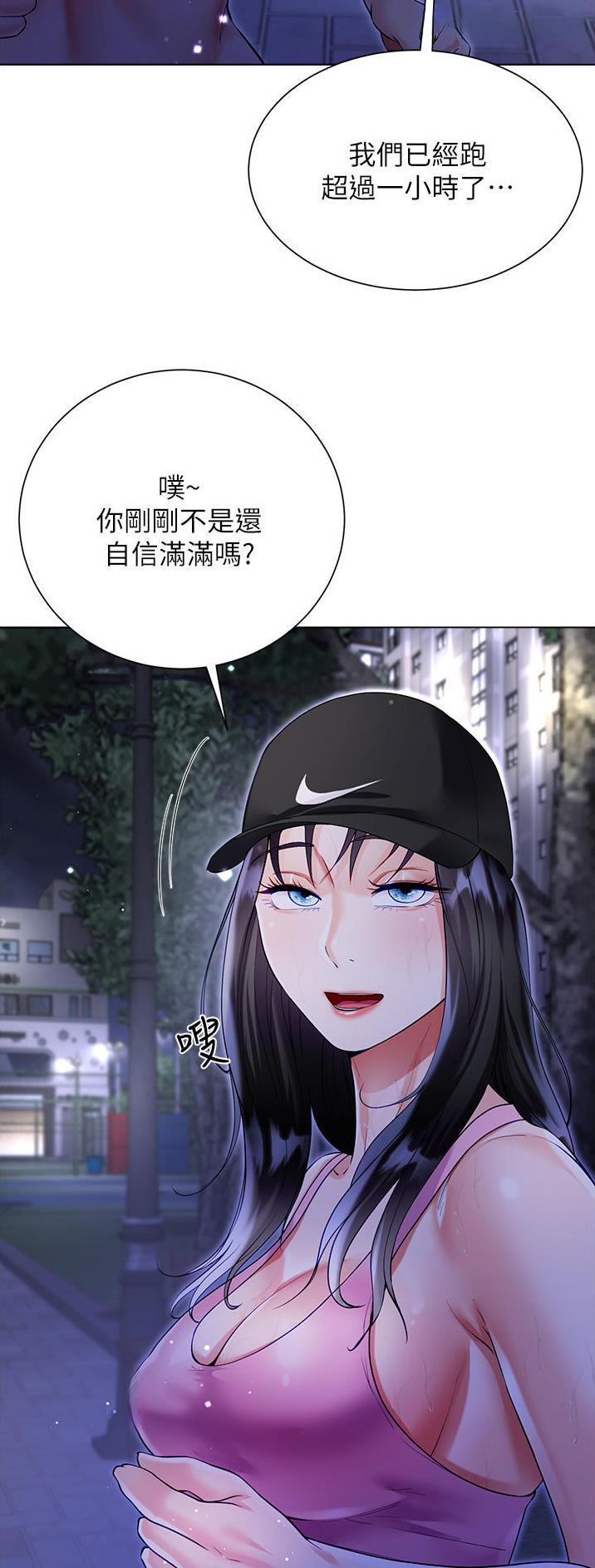 第81话10