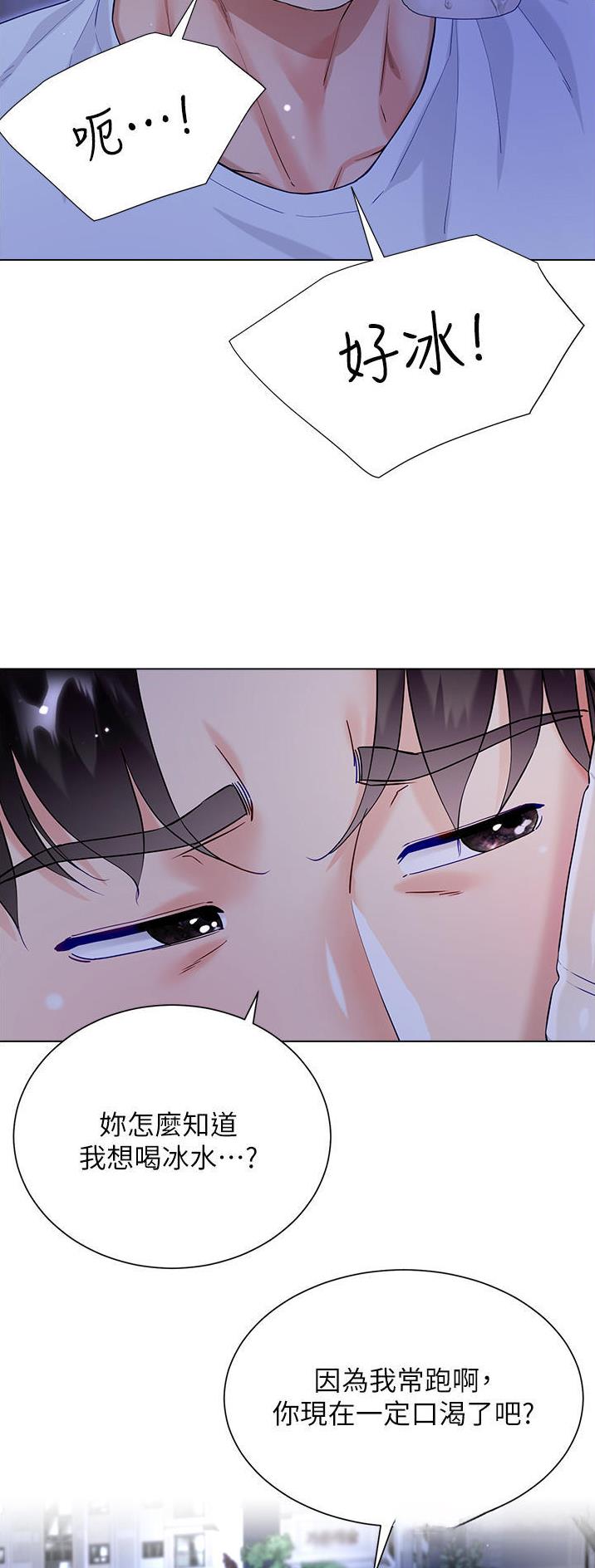 第81话13