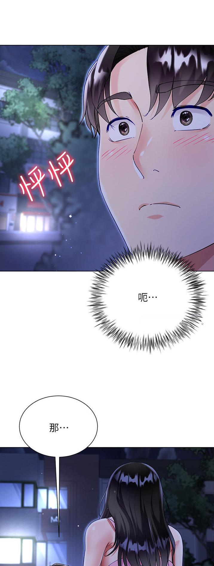 第81话15