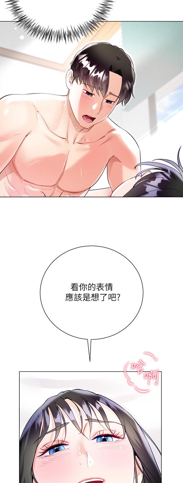 第80话10