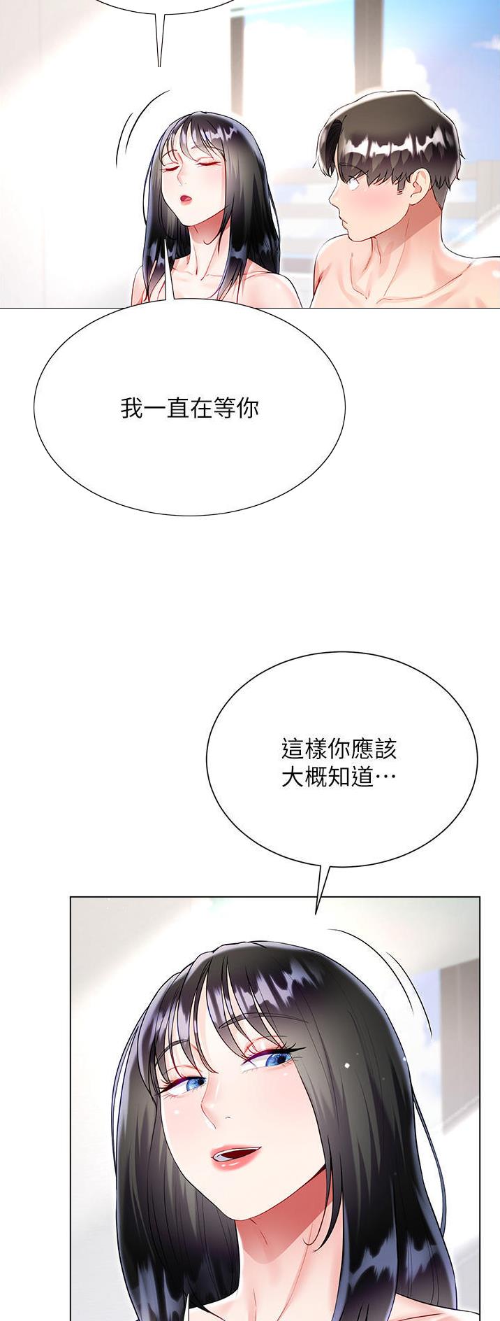 第79话10