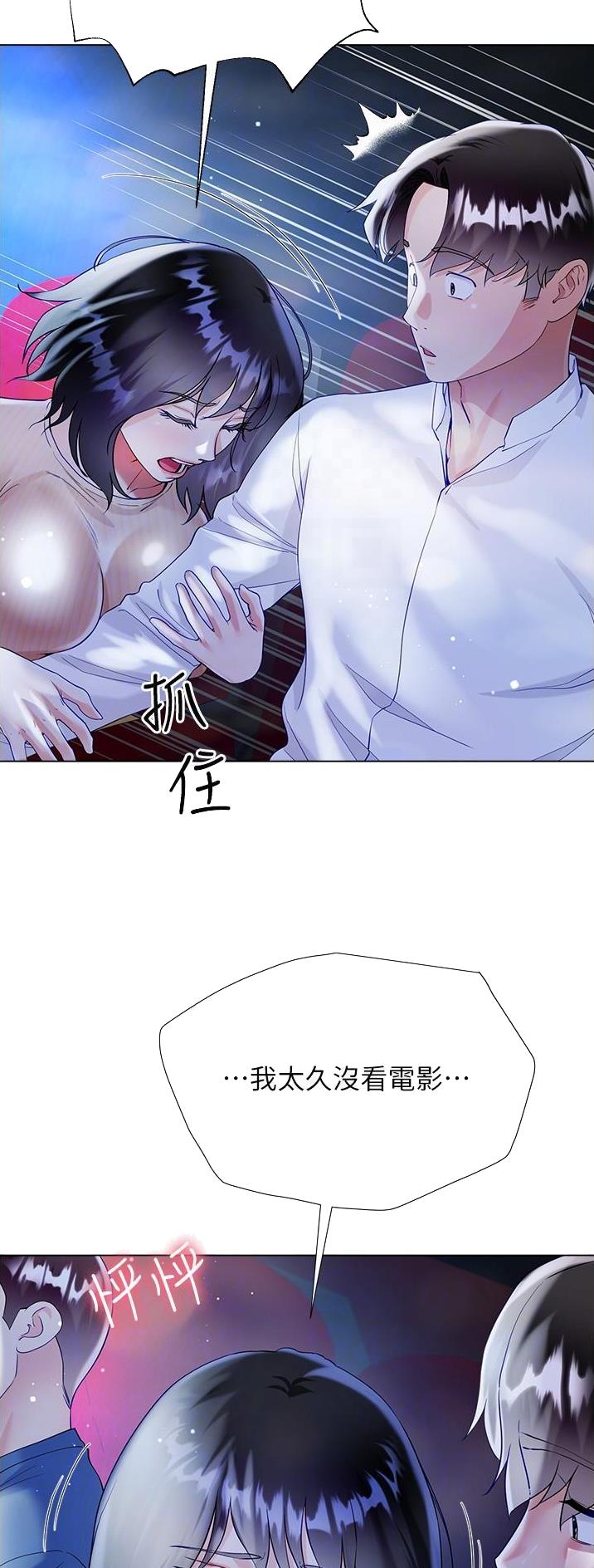 第78话3