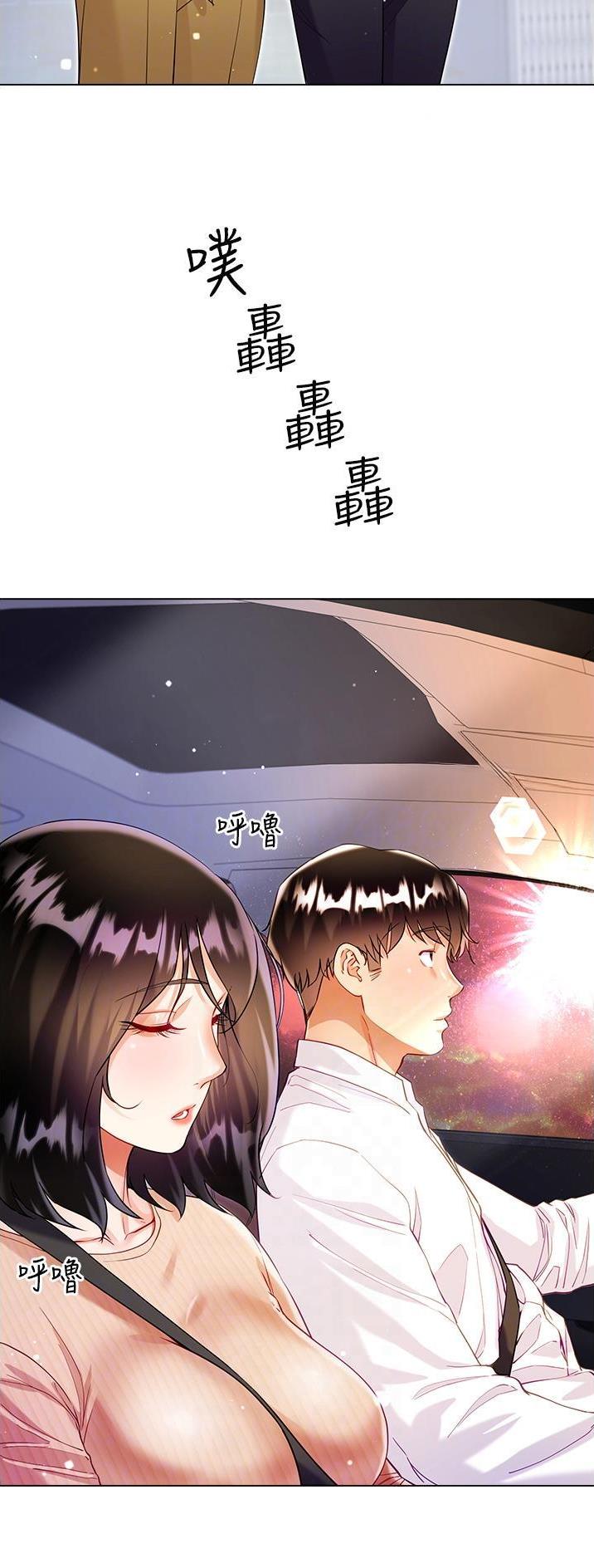 第78话7