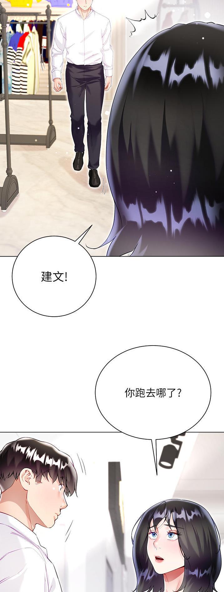 第77话23