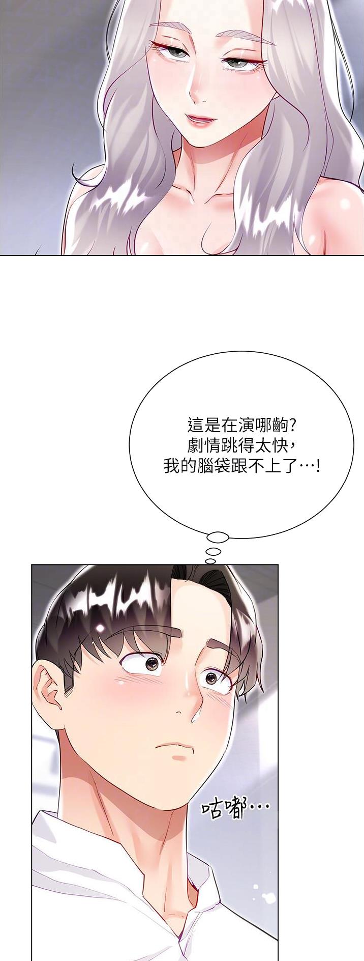 第77话6
