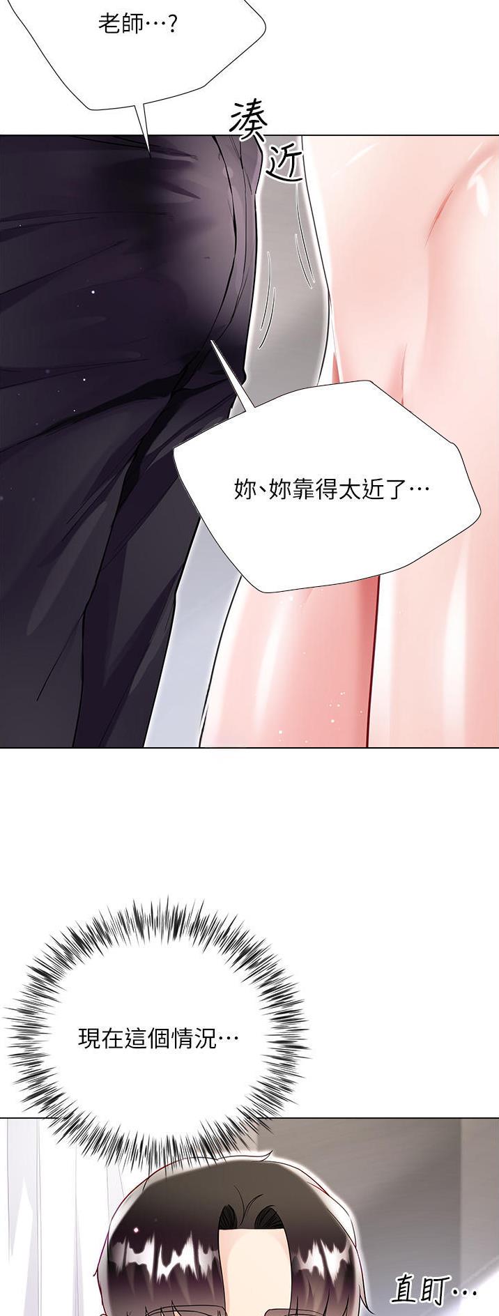 第77话8