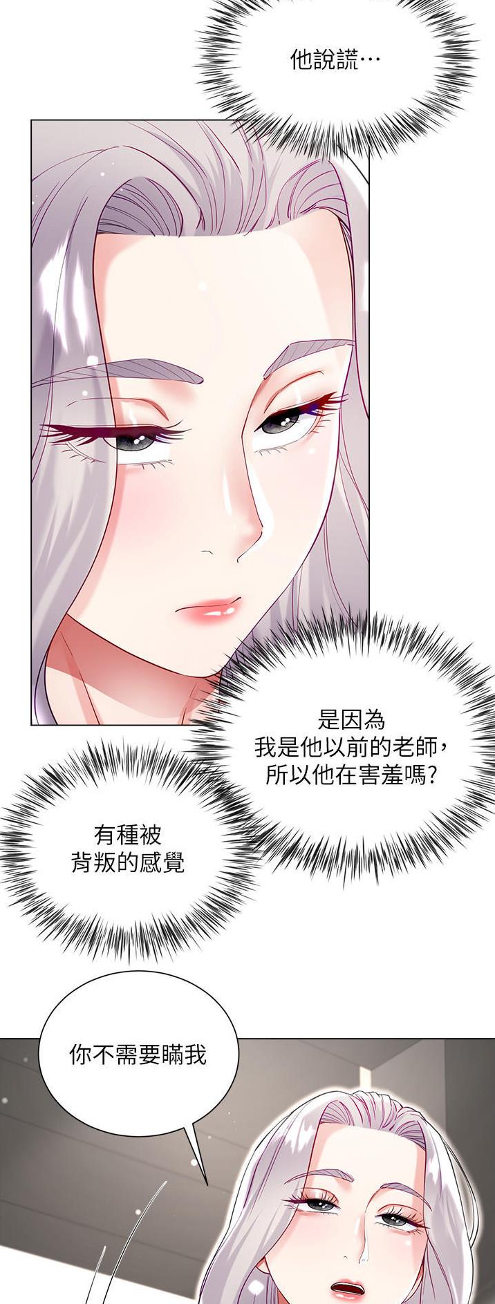 第76话16