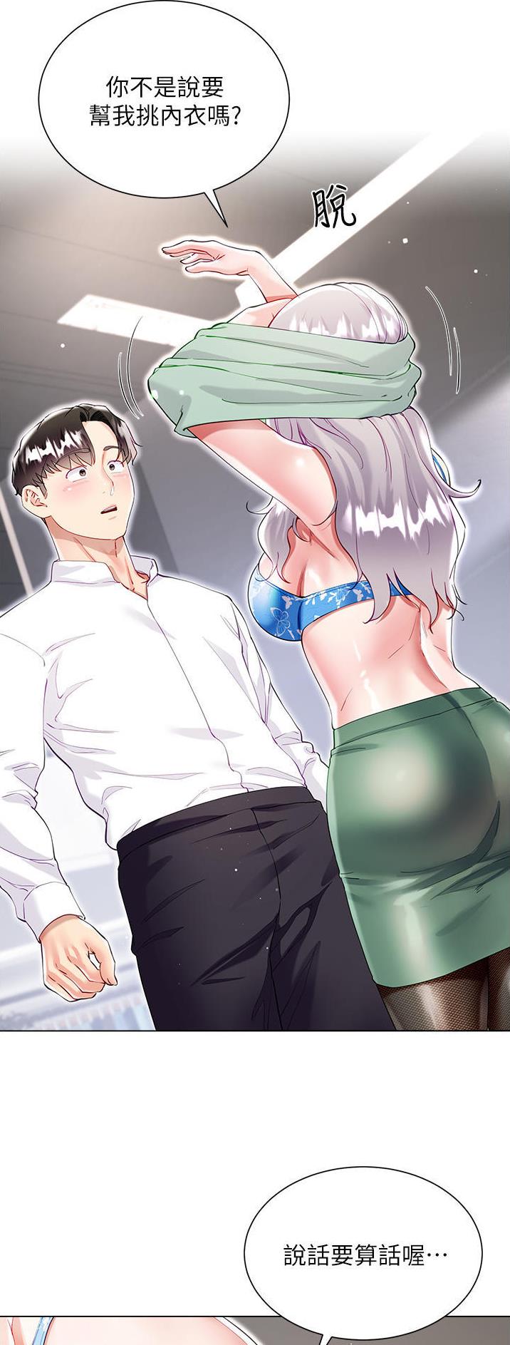 第76话27