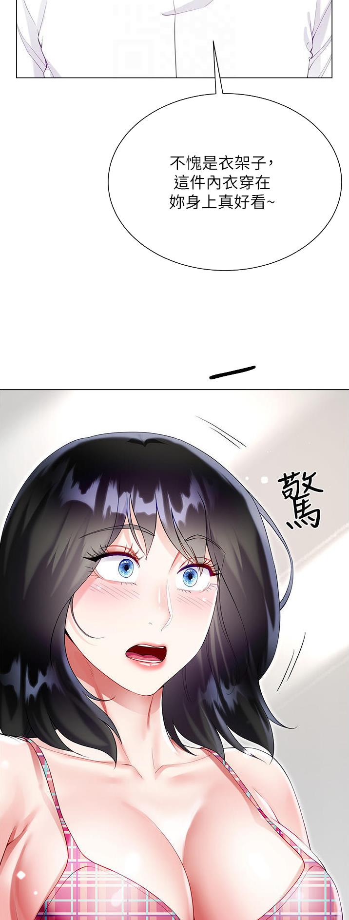 第76话7