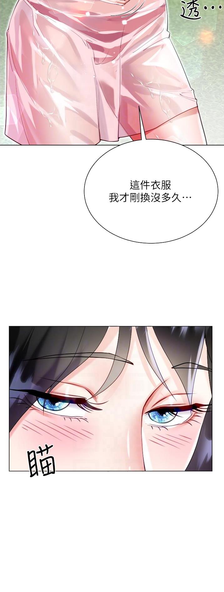 第73话17