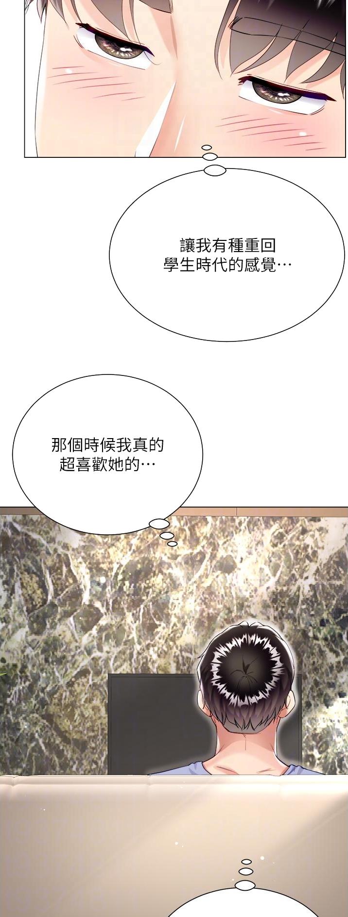 第73话7