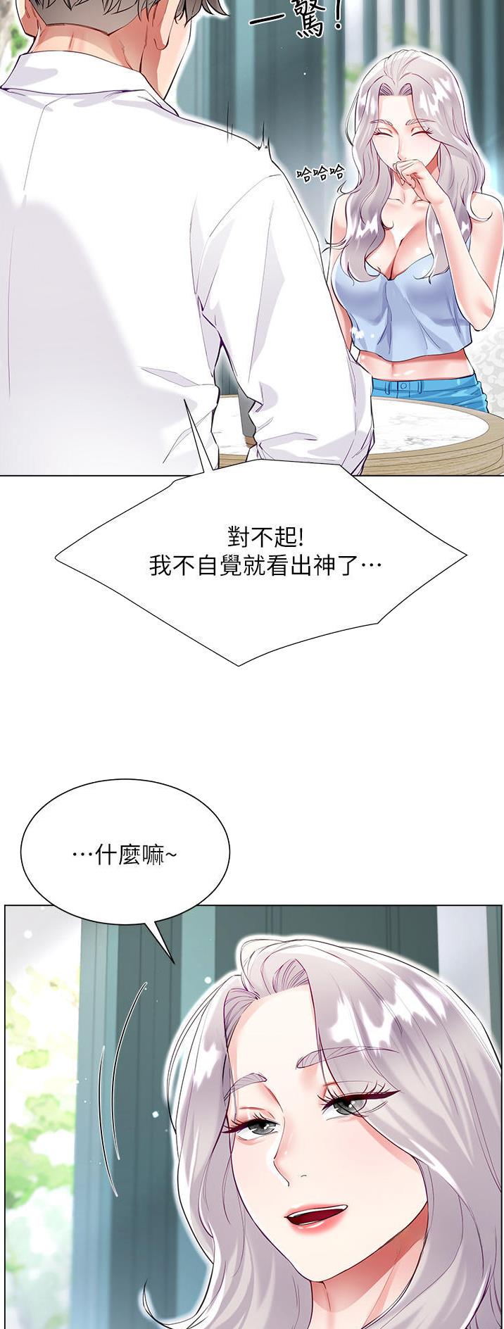 第71话10