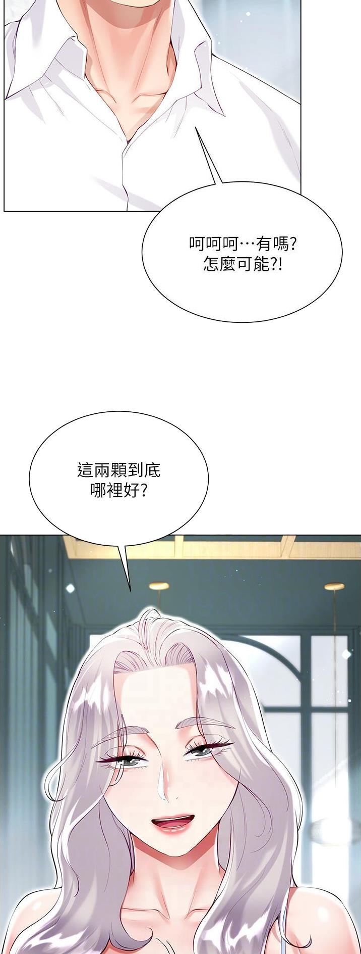 第71话12