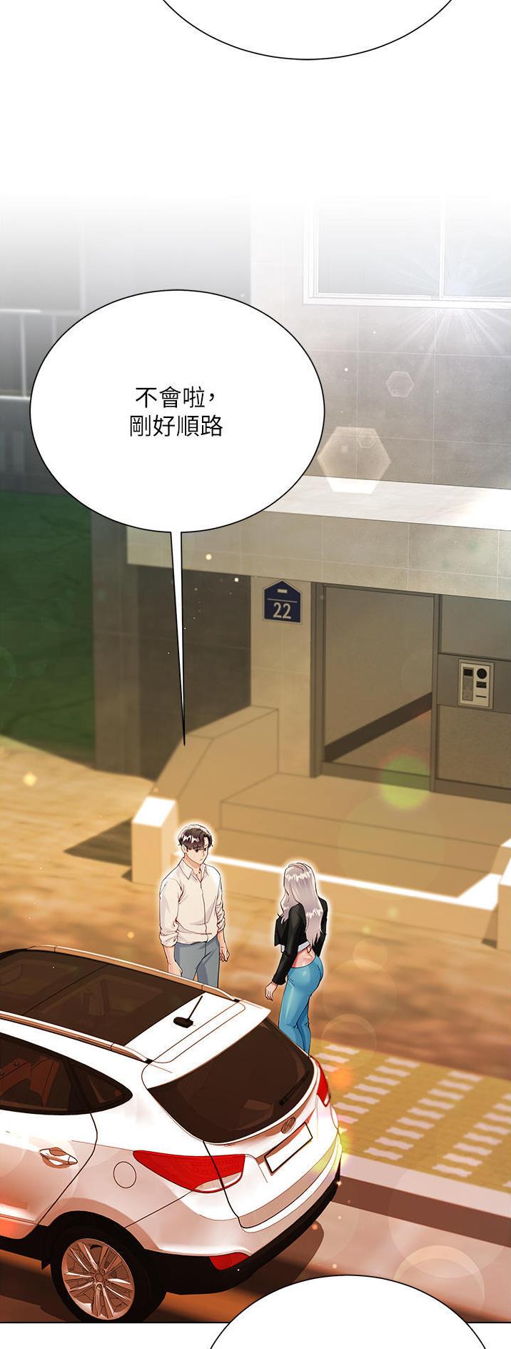 第71话20