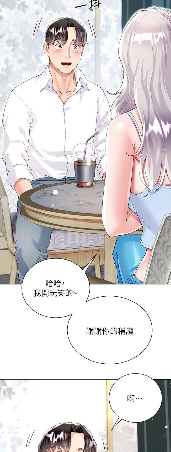 第71话4