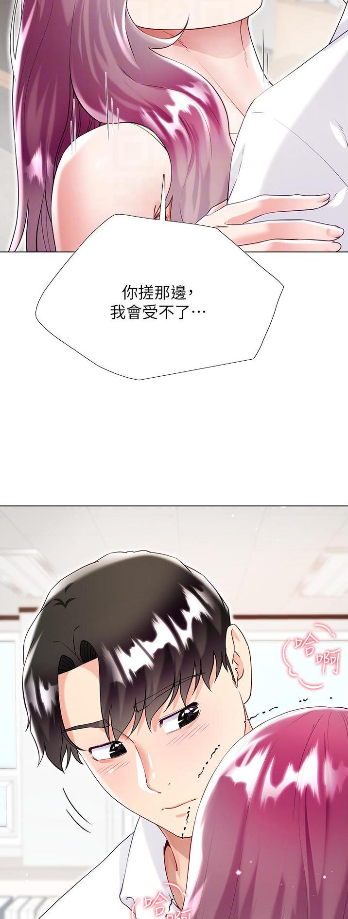 第70话10