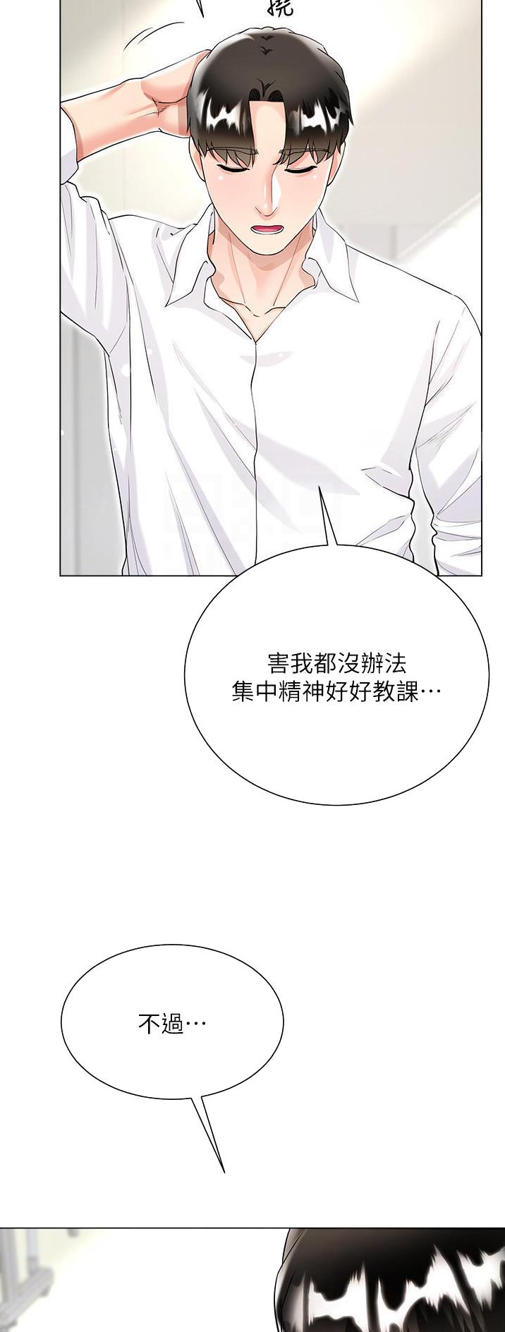 第69话17