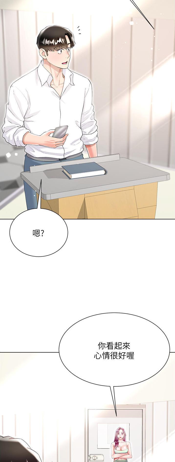 第69话19