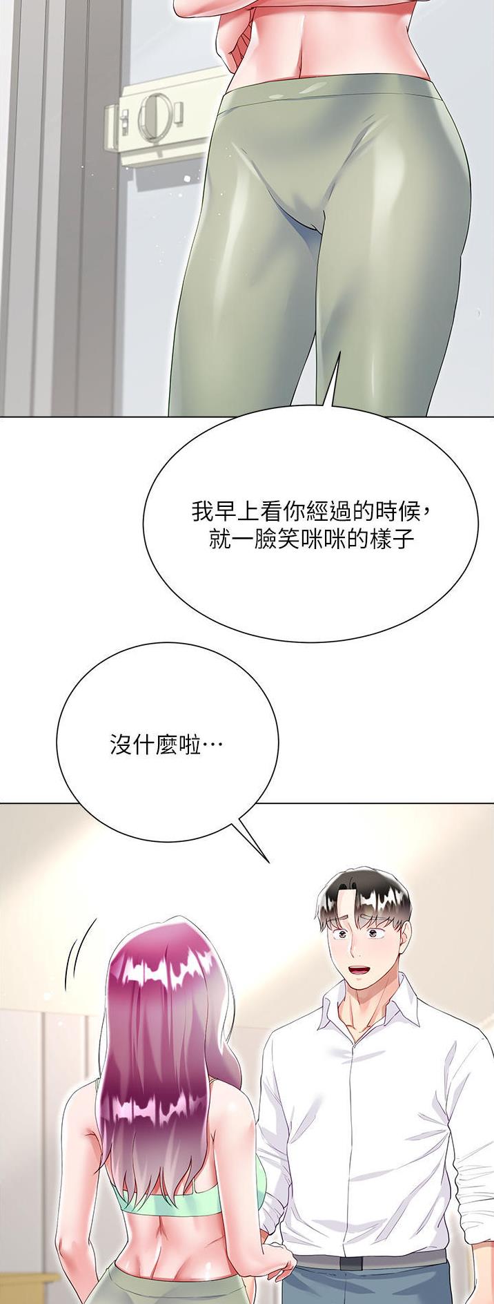 第69话21