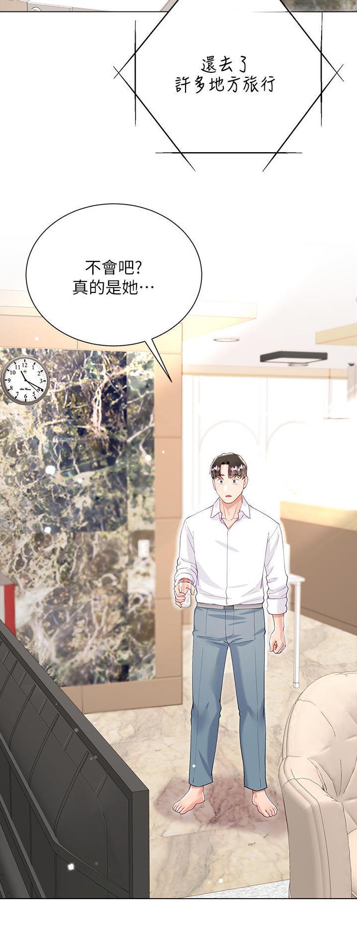 第69话9