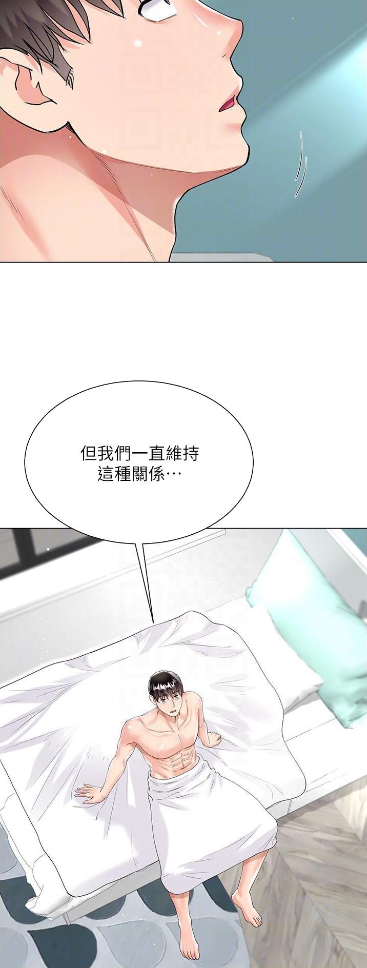 第68话5