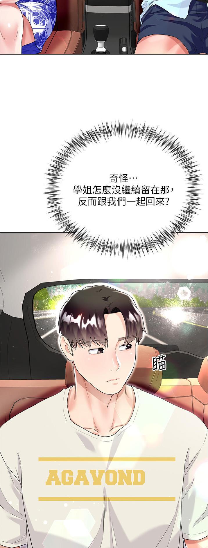 第67话11