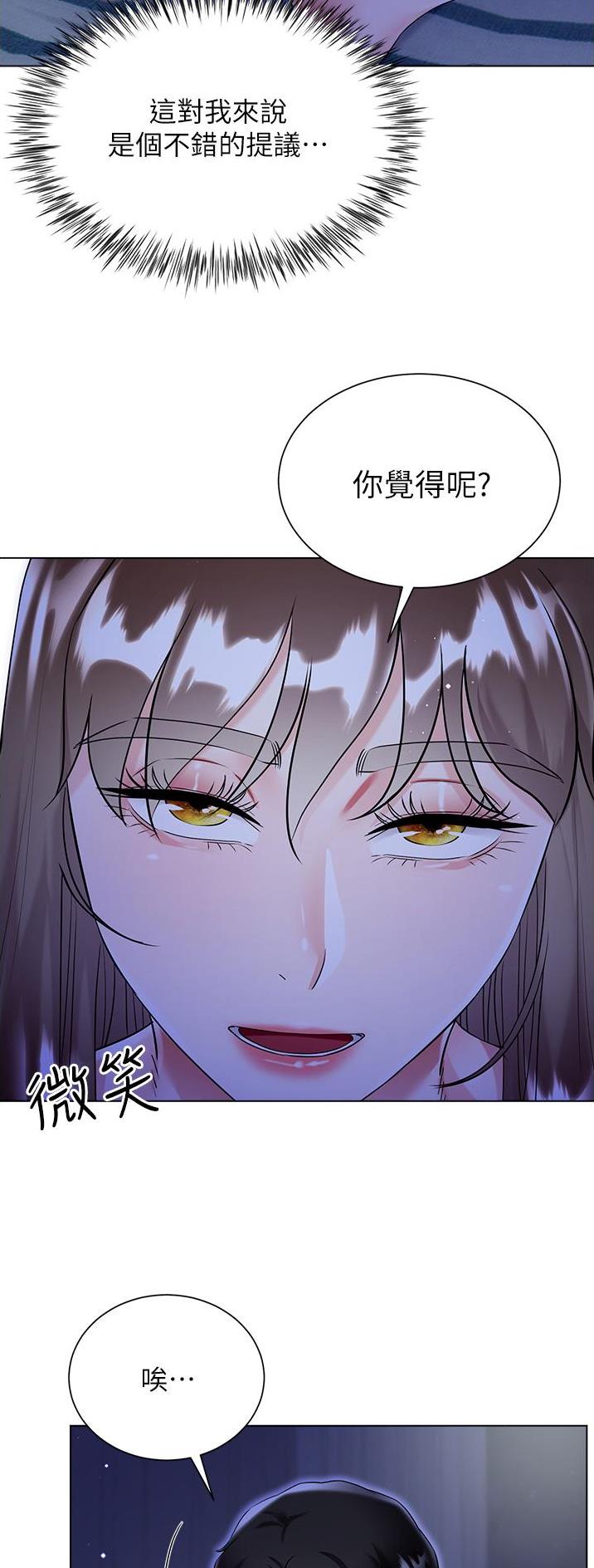 第66话15