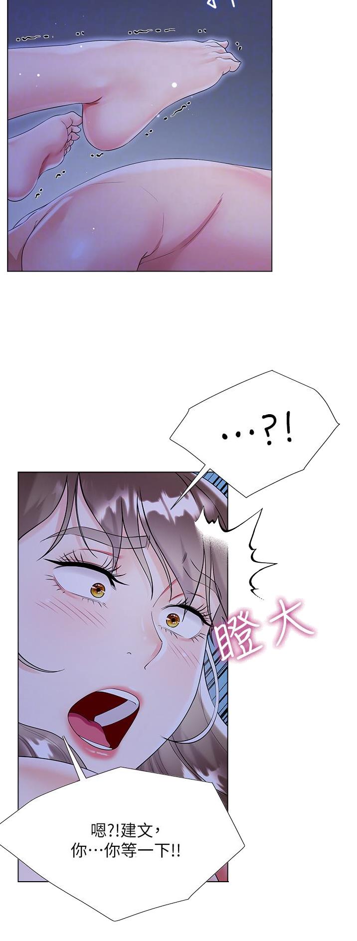 第66话4