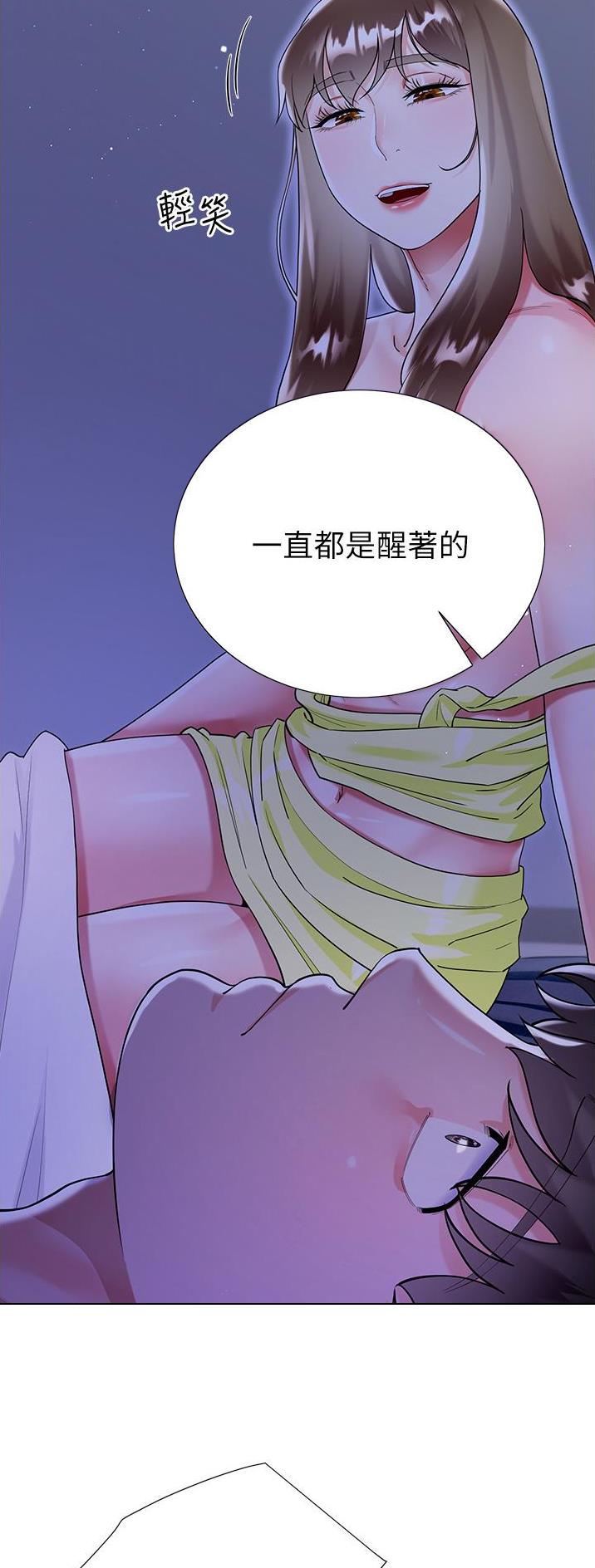 第65话12