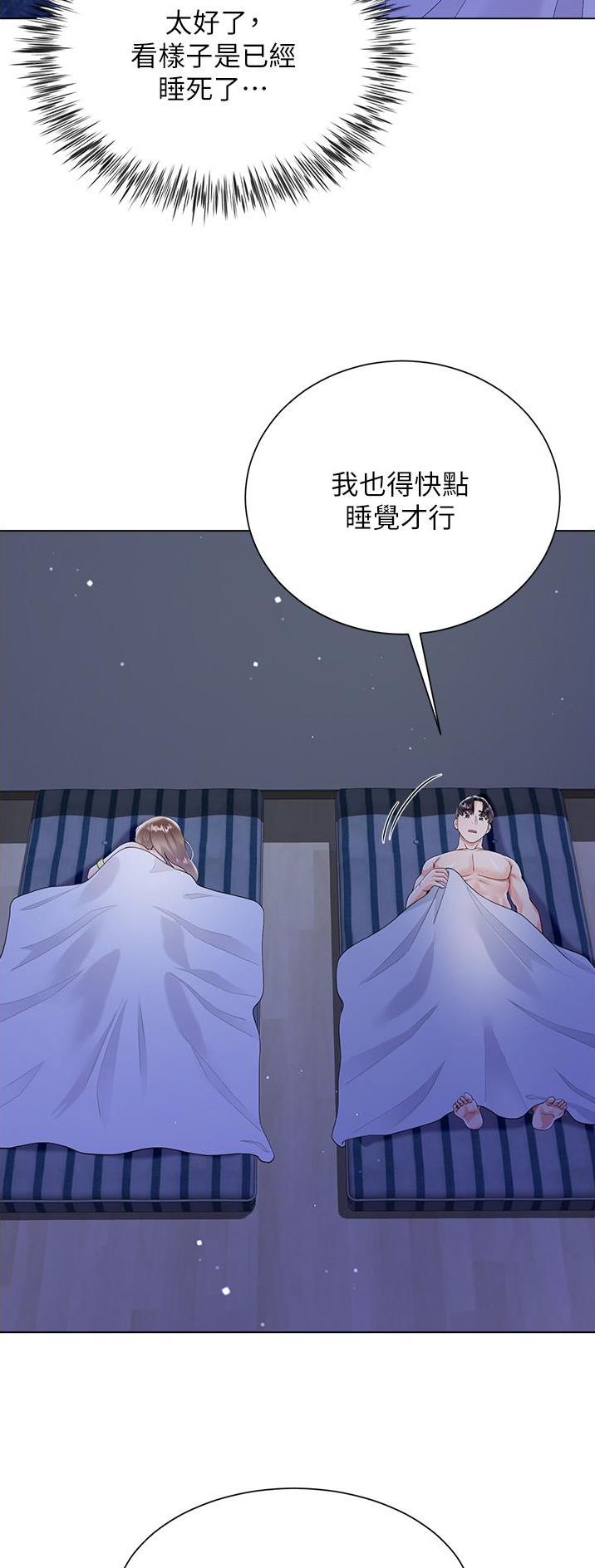第65话9