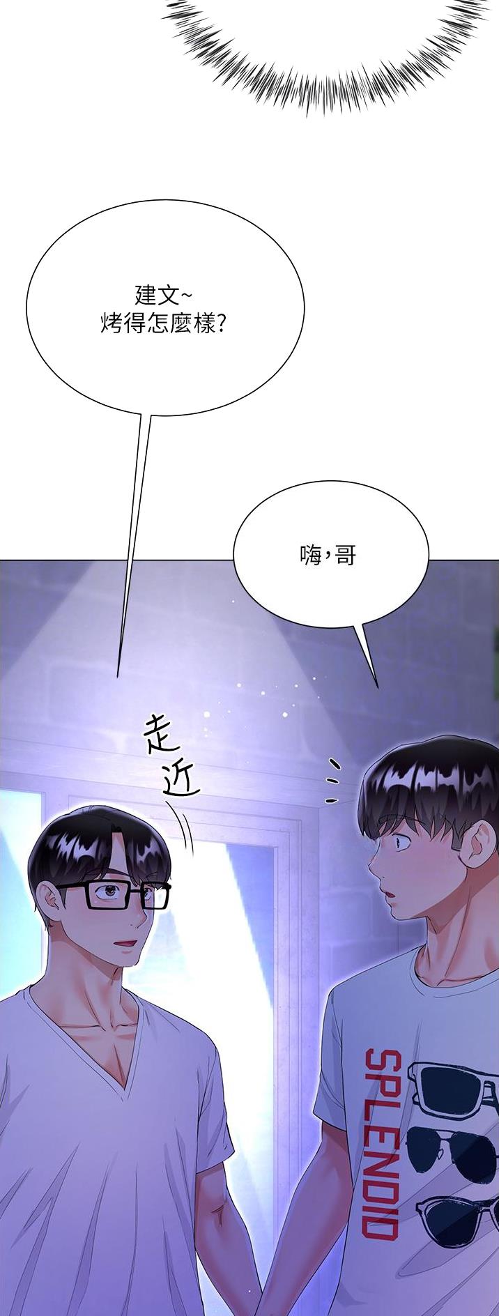 第63话7